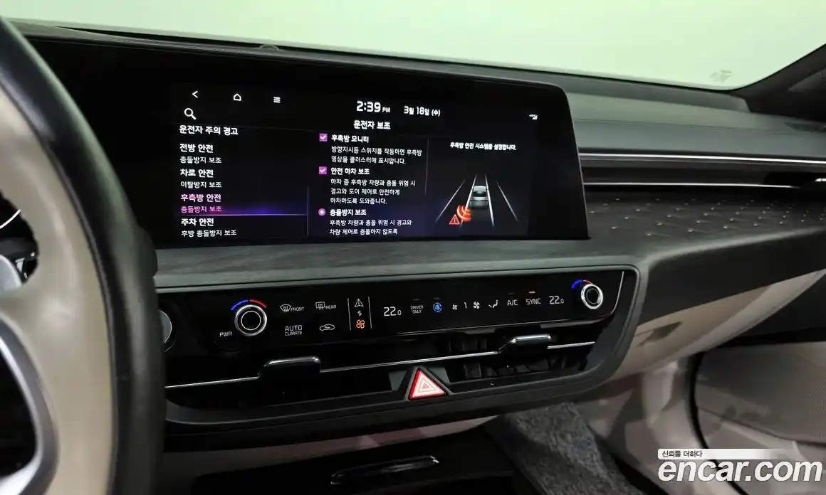 Kia K8 2022 1.6 Автомат в Москве № 798359, фото 14