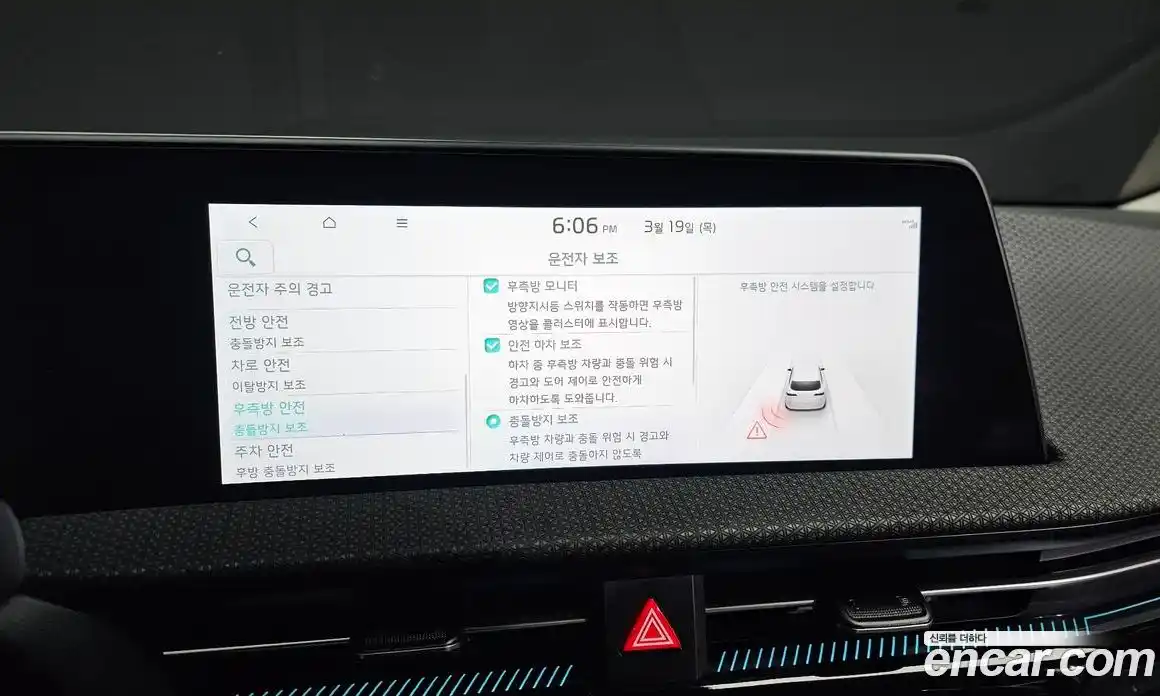 Kia EV6 2023 0.1 Автомат в Москве № 798416, фото 15