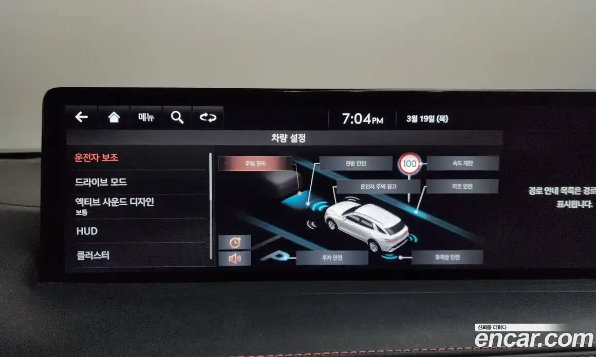 Genesis GV70 2021 2.5 Автомат в Москве № 798758, фото 16