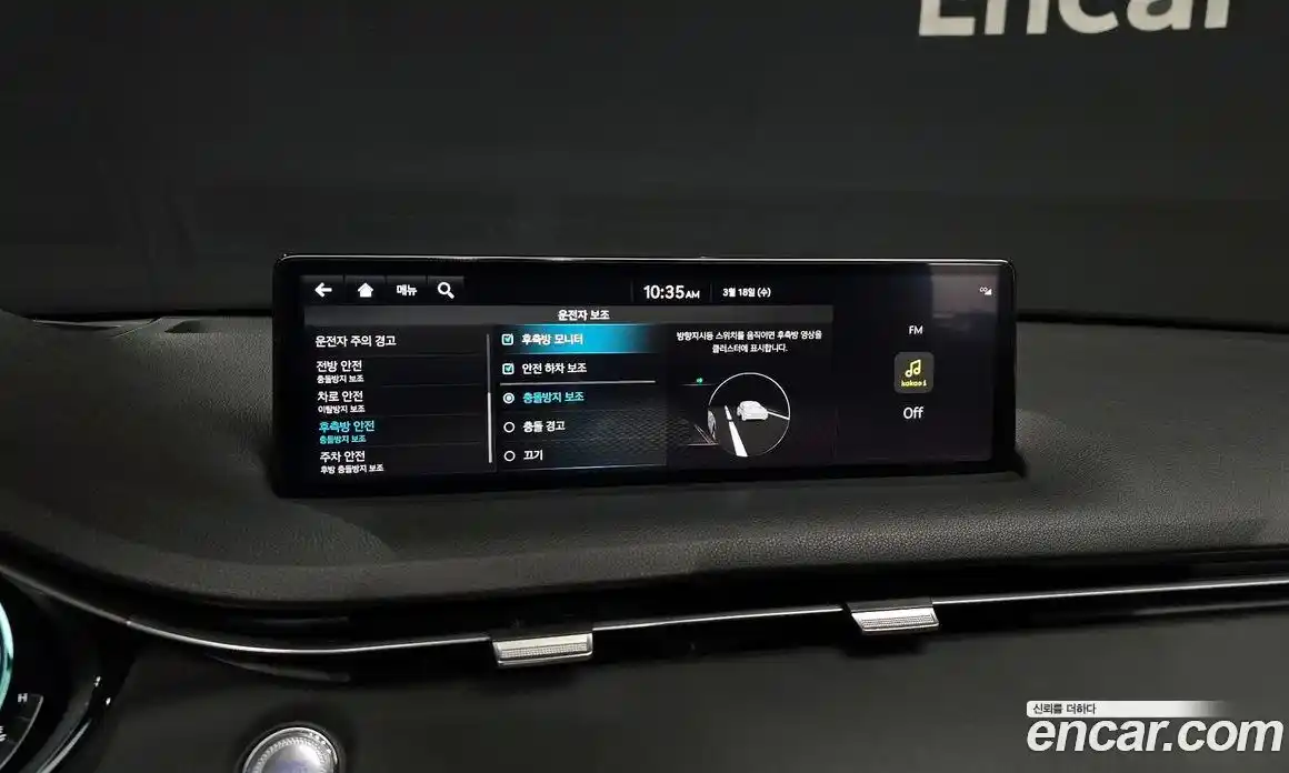 Genesis GV70 2023 2.5 Автомат в Москве № 798851, фото 15