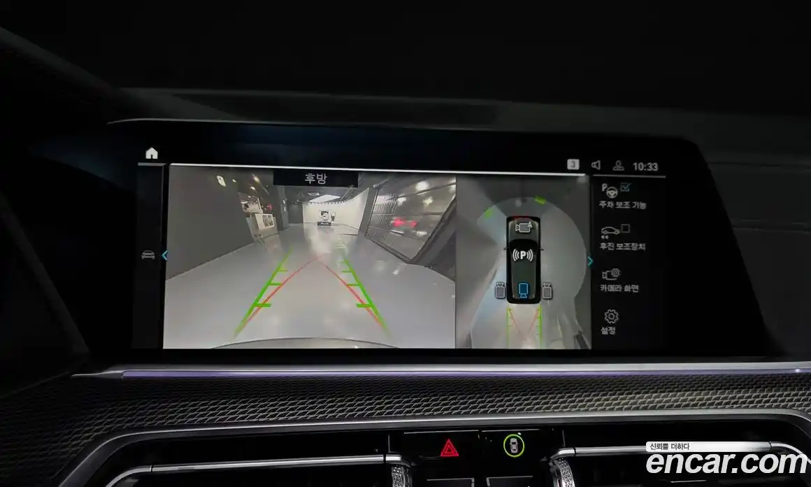 BMW X5 2022 3.0 Автомат в Москве № 800321, фото 15