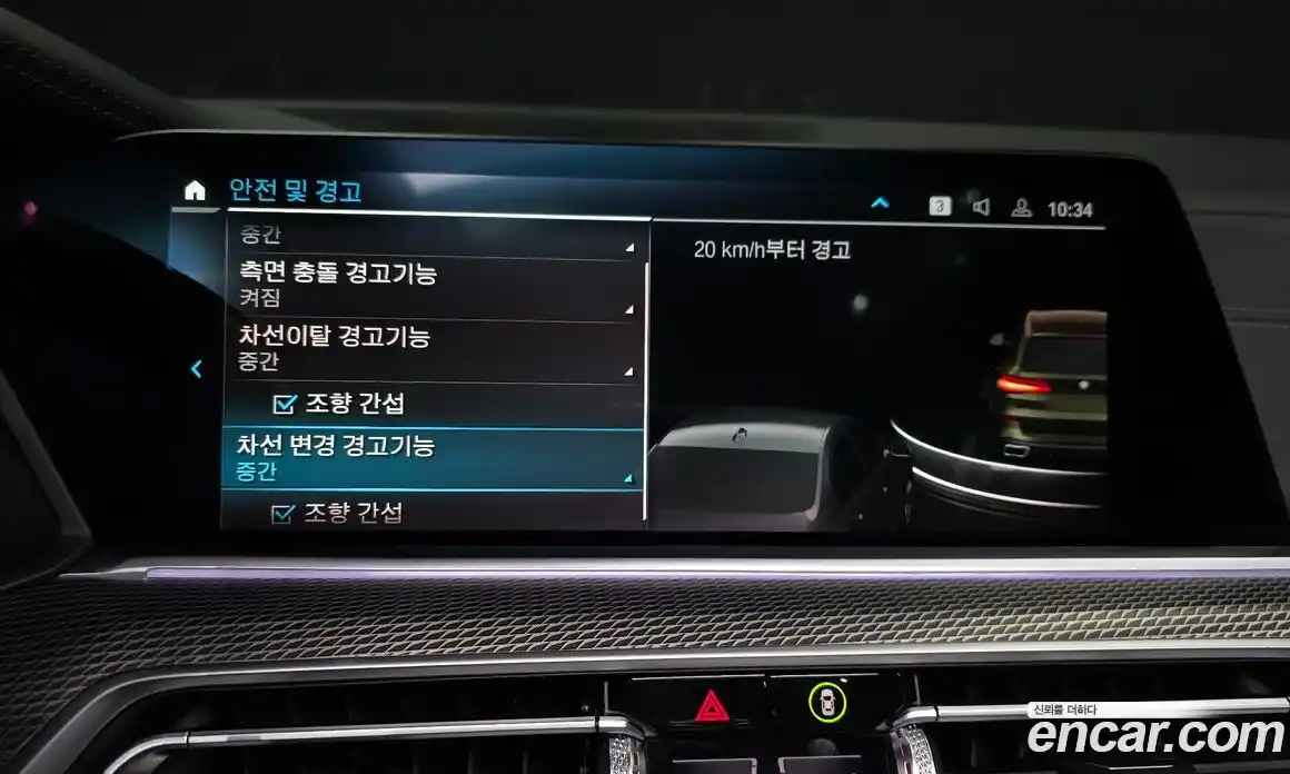 BMW X5 2022 3.0 Автомат в Москве № 800321, фото 16