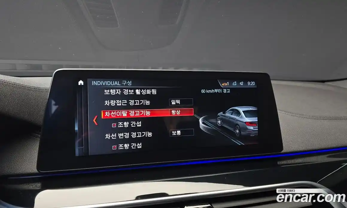 BMW 5-Series 2018 2.0 Автомат в Москве № 800329, фото 16