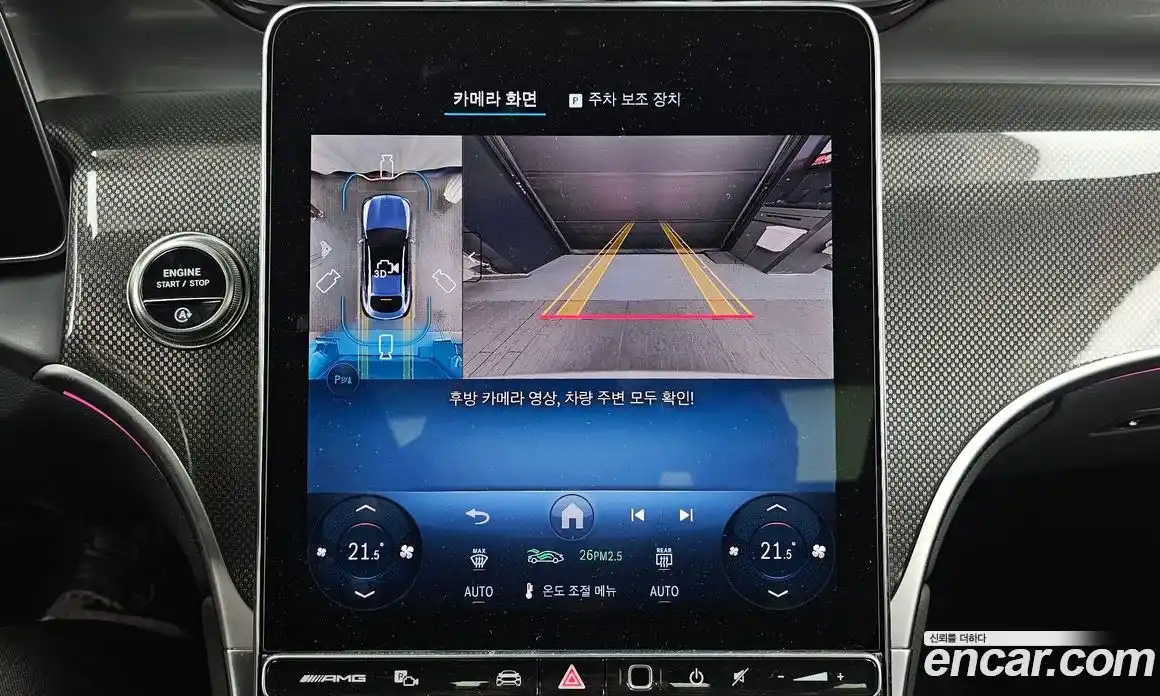 Mercedes-Benz GLC-Class 2025 2.0 Автомат в Москве № 800577, фото 15