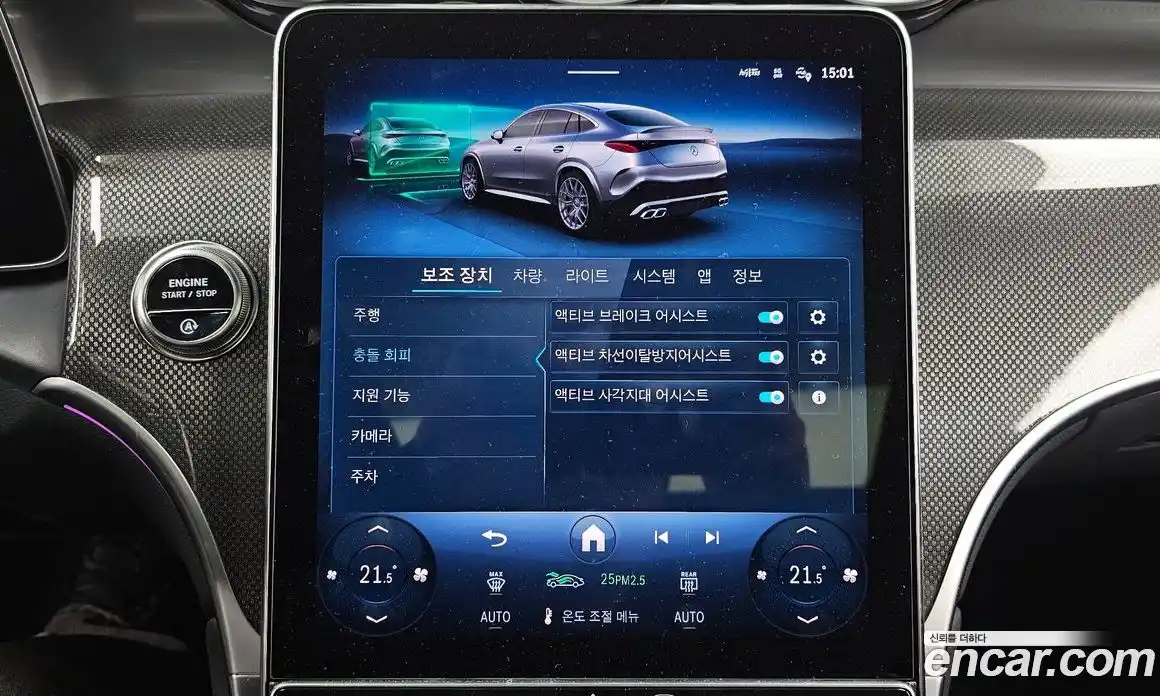 Mercedes-Benz GLC-Class 2025 2.0 Автомат в Москве № 800577, фото 16