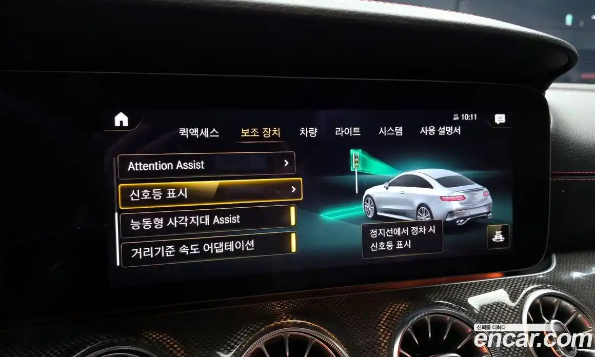 Mercedes-Benz E-Class 2022 3.0 Автомат в Москве № 800860, фото 17