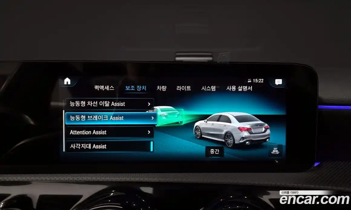 Mercedes-Benz A-Class 2022 2.0 Автомат в Москве № 800982, фото 16