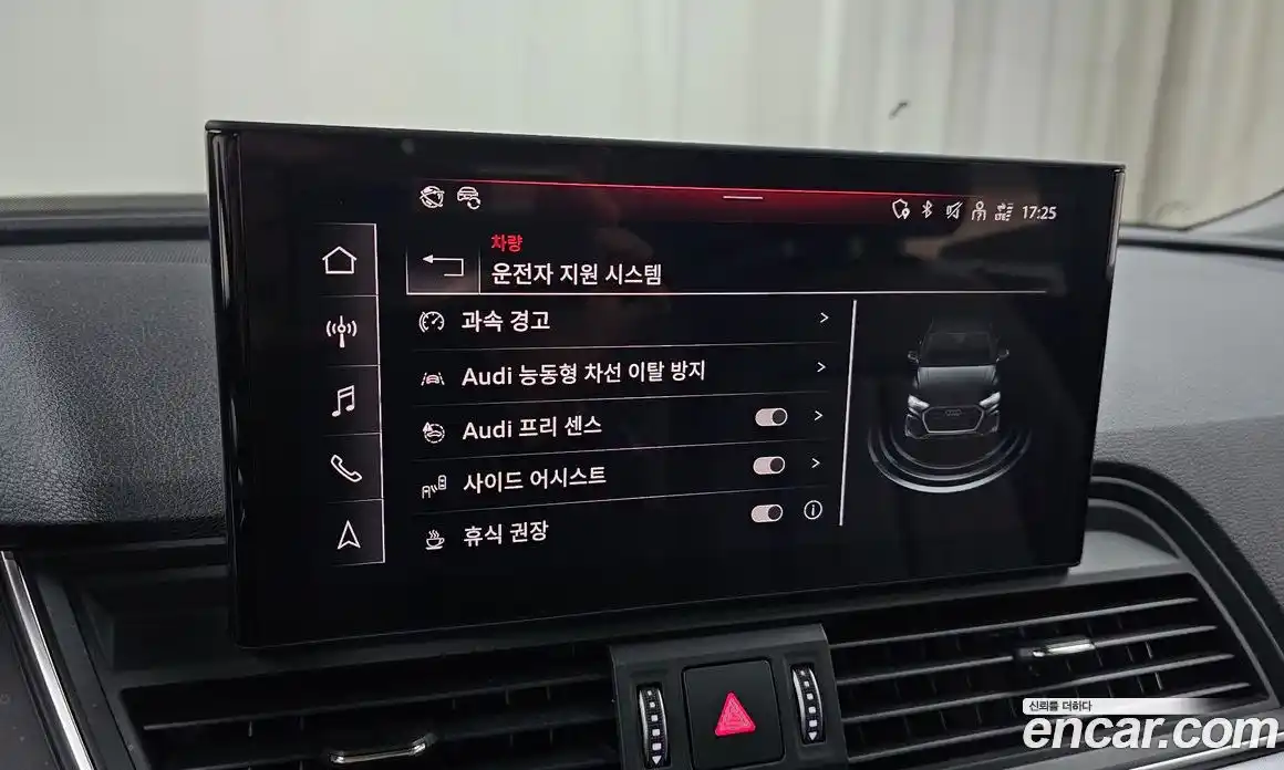 Audi Q5 2023 2.0 Автомат в Москве № 801347, фото 17