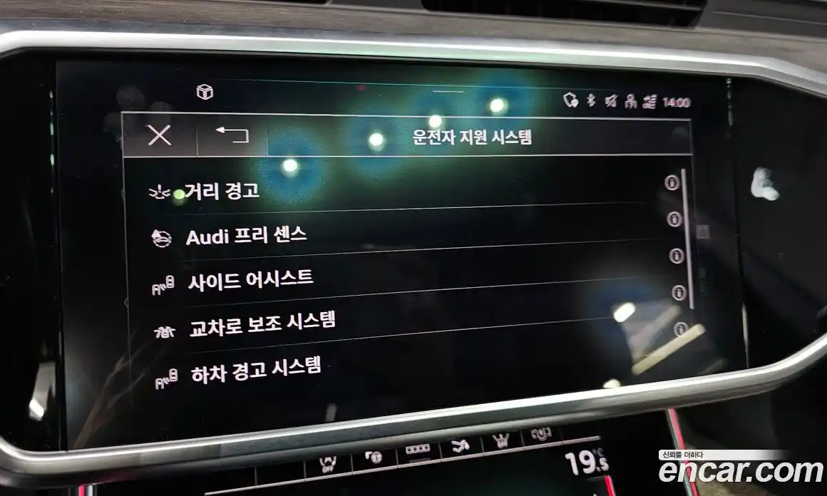 Audi A7 2021 3.0 Автомат в Москве № 801653, фото 15