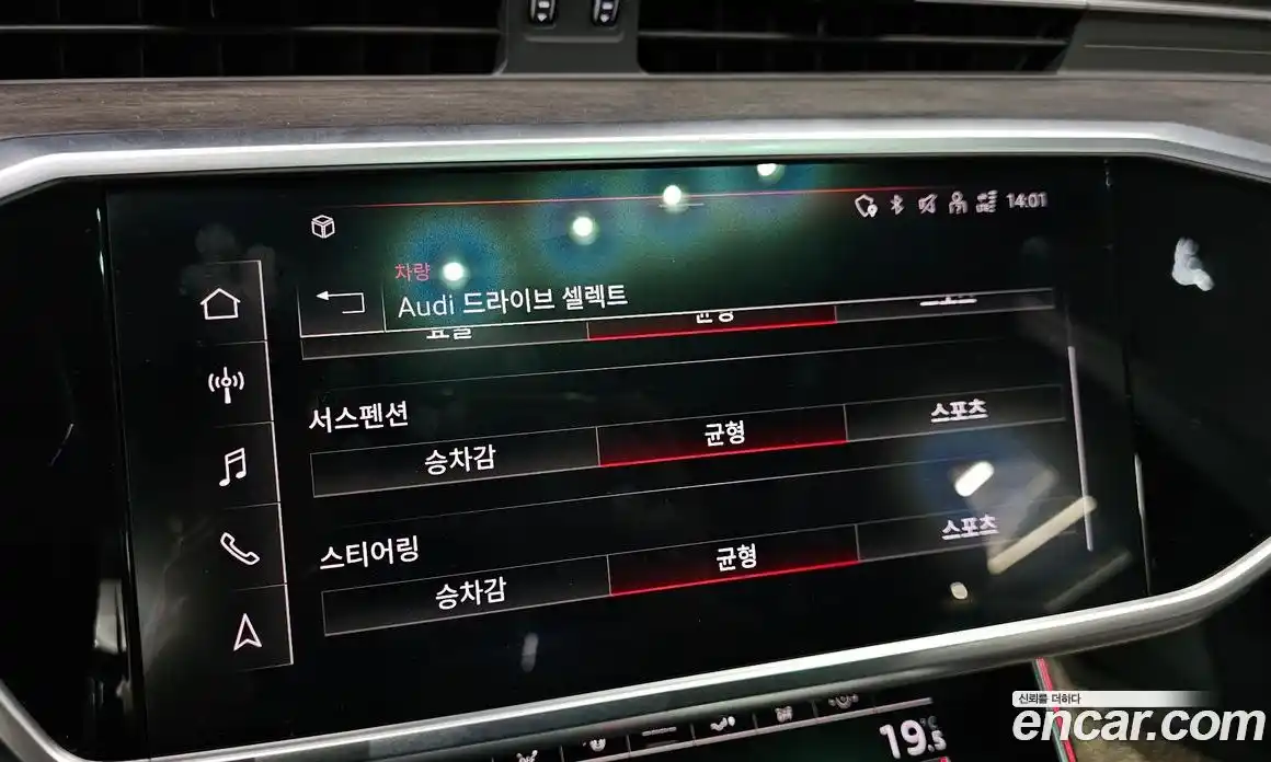 Audi A7 2021 3.0 Автомат в Москве № 801653, фото 16