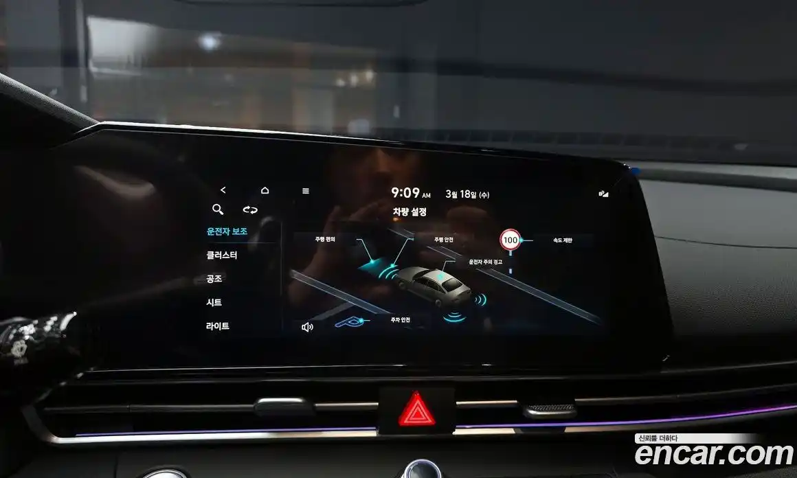 Hyundai Avante 2026 1.6 Автомат в Москве № 813484, фото 15