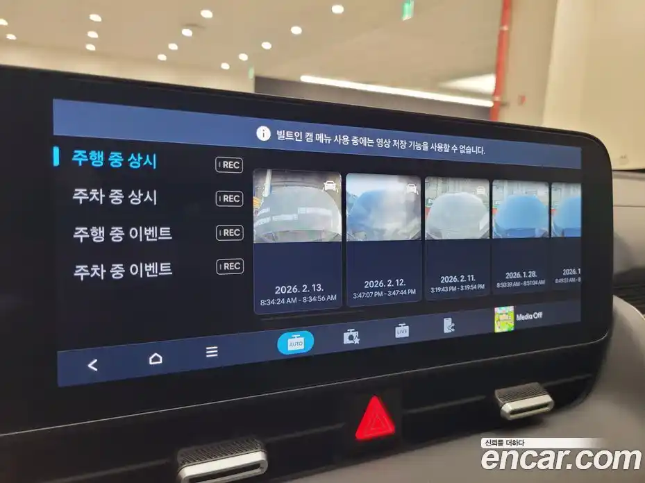 Hyundai Ioniq 5 2025 0.1 Автомат в Москве № 813673, фото 13