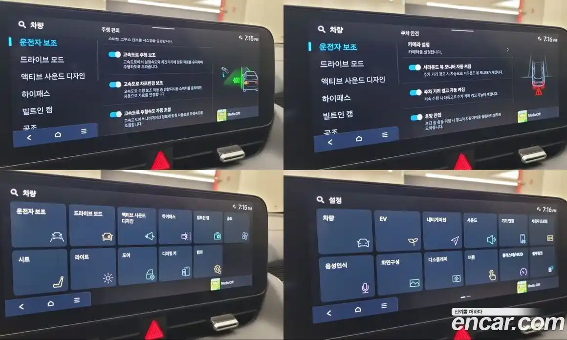 Hyundai Ioniq 5 2025 0.1 Автомат в Москве № 813673, фото 14