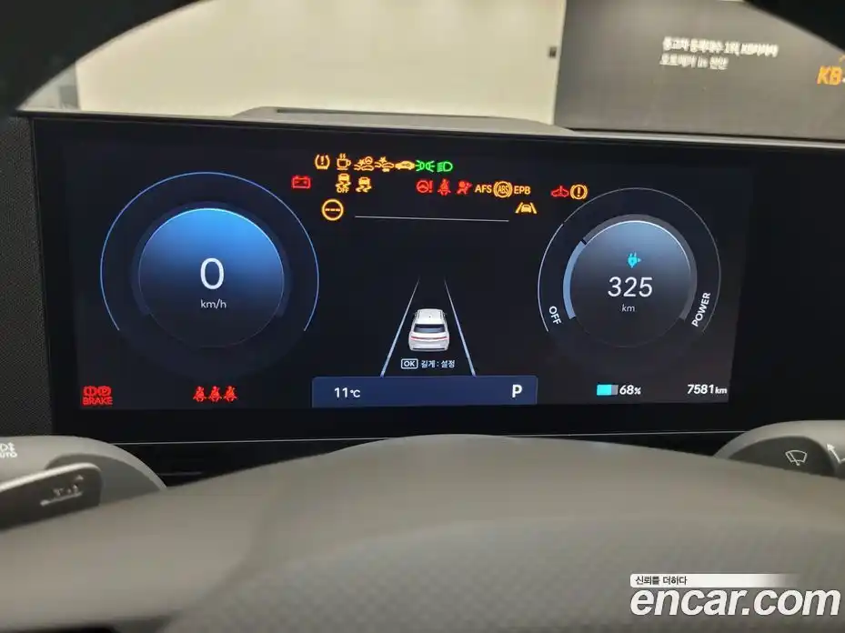 Hyundai Ioniq 5 2025 0.1 Автомат в Москве № 813673, фото 8