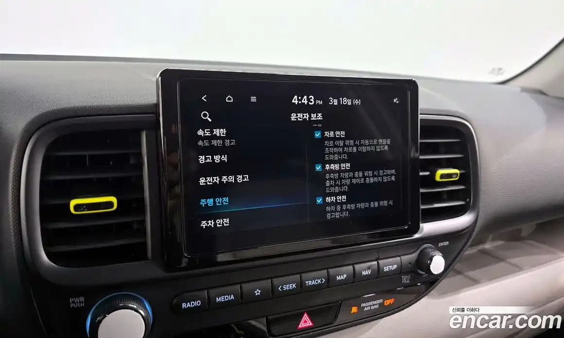 Hyundai Venue 2025 1.6 Автомат в Москве № 813679, фото 16