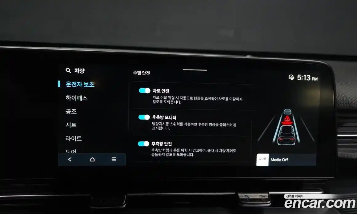 Hyundai Kona 2024 1.6 Автомат в Москве № 813876, фото 16