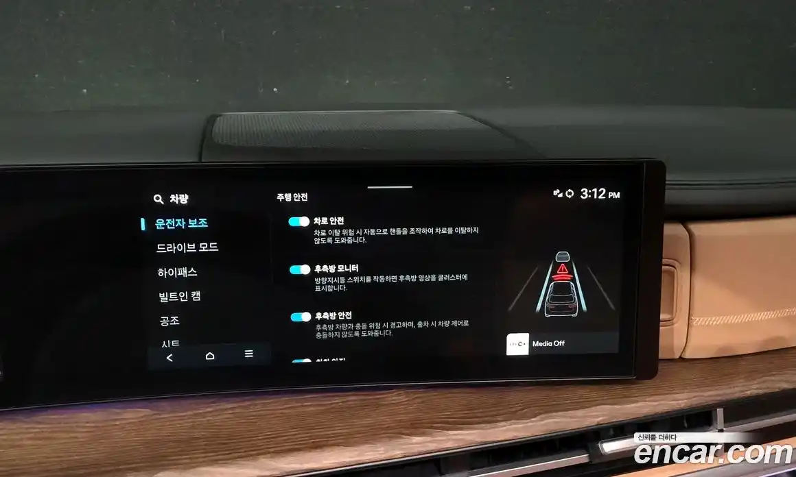 Hyundai Santa Fe 2023 2.5 Автомат в Москве № 813905, фото 16