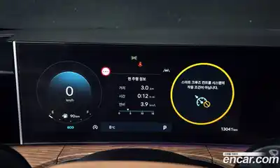 Hyundai Santa Fe 2023 2.5 Автомат в Москве № 813905, миниатюра 8