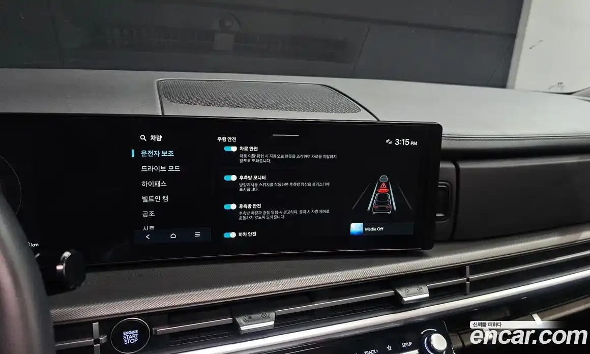 Hyundai Santa Fe 2024 2.5 Автомат в Москве № 814825, фото 15