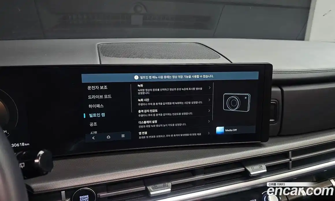 Hyundai Santa Fe 2024 2.5 Автомат в Москве № 814825, фото 16