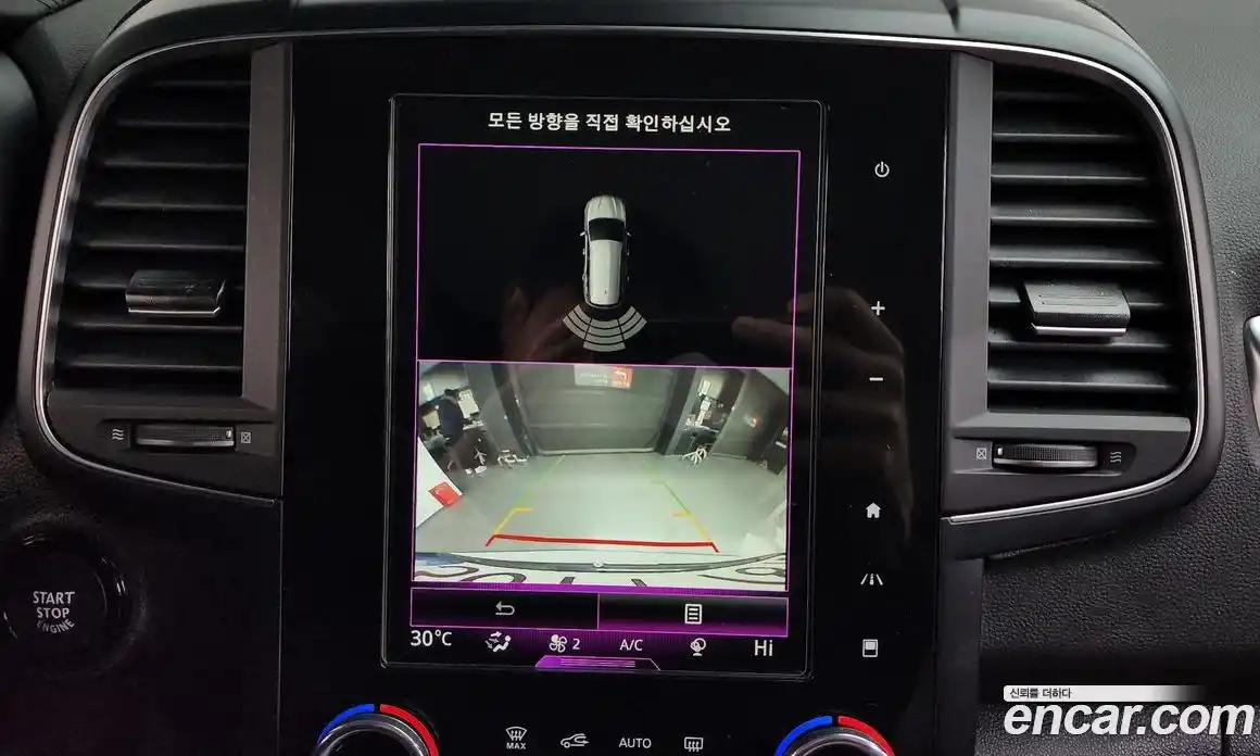 Renault QM6 2020 2.0 Автомат в Москве № 814956, фото 15