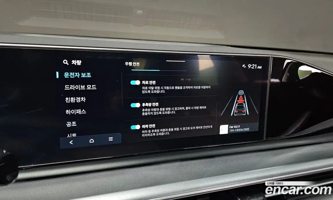 Hyundai Grandeur 2025 1.6 Автомат в Москве № 815050, фото 17