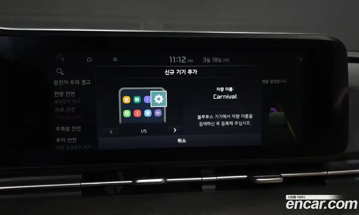 Kia Canival 2023 2.2 Автомат в Москве № 816004, фото 17