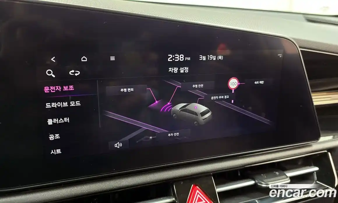 Kia Niro 2022 0.1 Автомат в Москве № 816413, фото 16