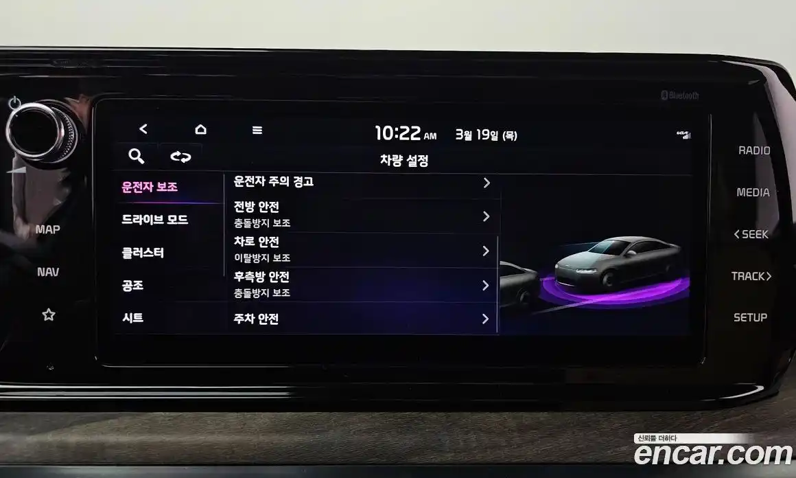 Kia K5 2023 1.6 Автомат в Москве № 816614, фото 16