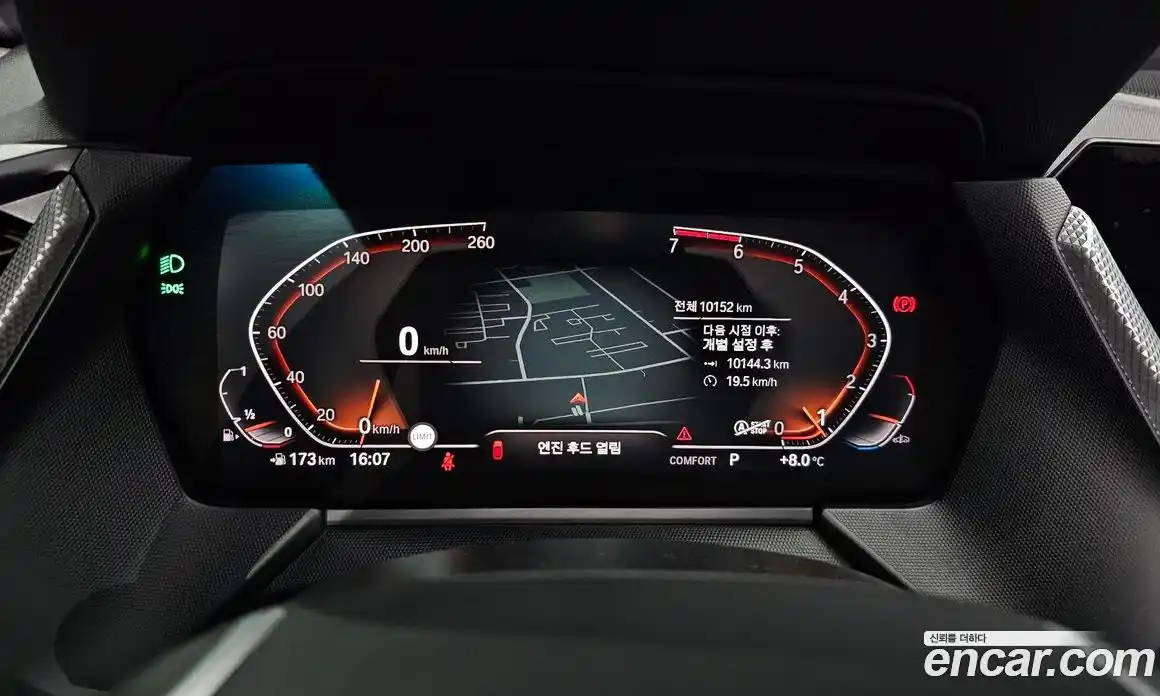 BMW 1-Series 2021 2.0 Автомат в Москве № 816932, фото 9