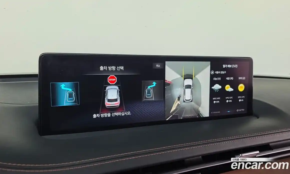 Genesis GV70 2023 2.5 Автомат в Москве № 817183, фото 16