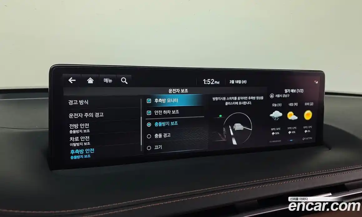 Genesis GV70 2023 2.5 Автомат в Москве № 817183, фото 17