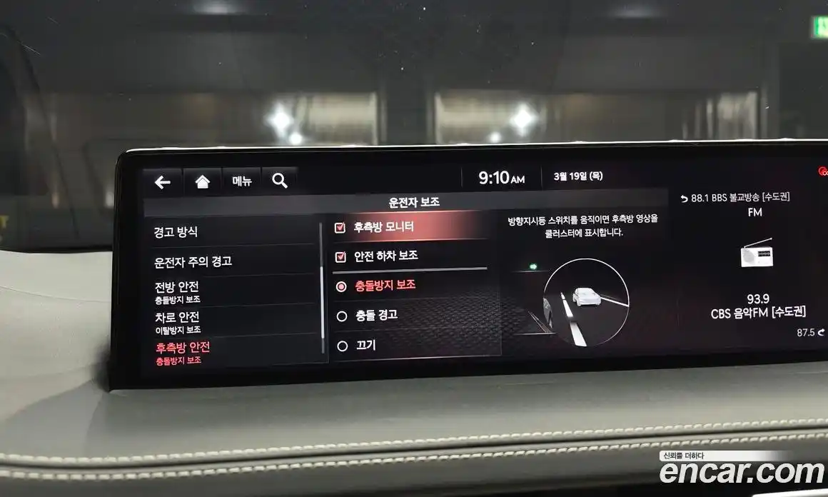 Genesis GV70 2021 2.5 Автомат в Москве № 817262, фото 16