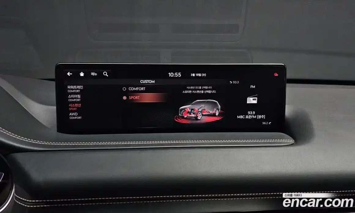 Genesis GV80 2020 3.0 Автомат в Москве № 817422, фото 17