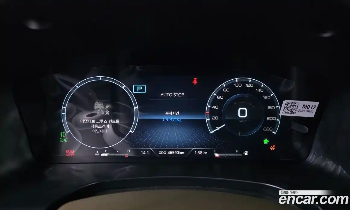 SsangYong Rexton 2025 2.2 Автомат в Москве № 818121, фото 8