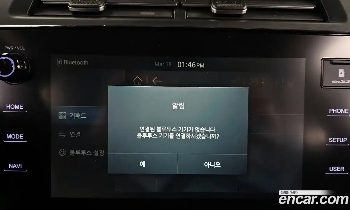 SsangYong TIBOLI 2023 1.6 Автомат в Москве № 818191, фото 16