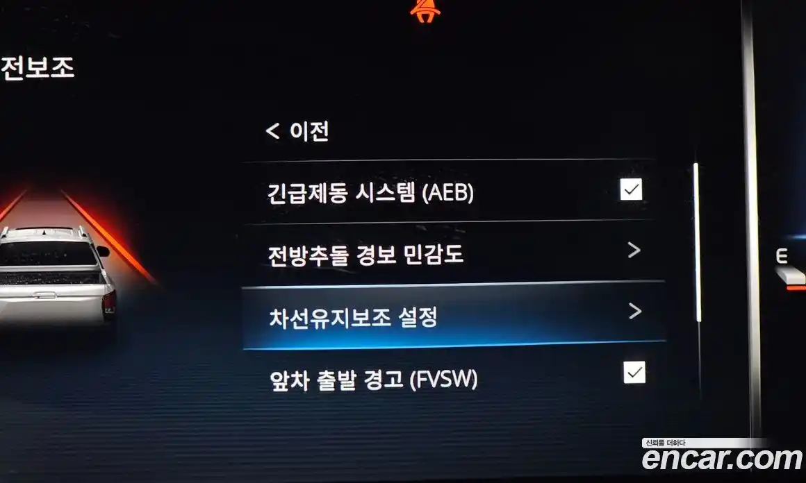 SsangYong Rexton 2023 2.2 Автомат в Москве № 818328, фото 17