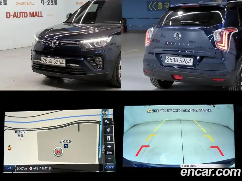 SsangYong TIBOLI 2020 1.5 Автомат в Москве № 818856, фото 18