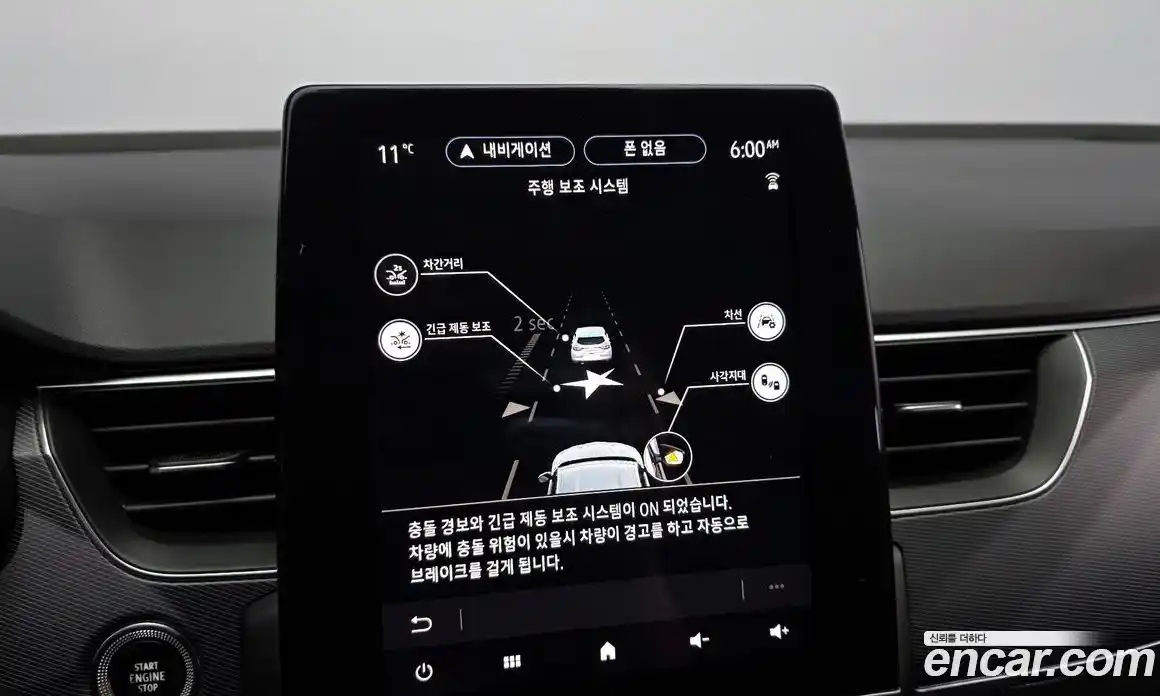 Renault XM3 2020 1.3 Автомат в Москве № 820430, фото 16