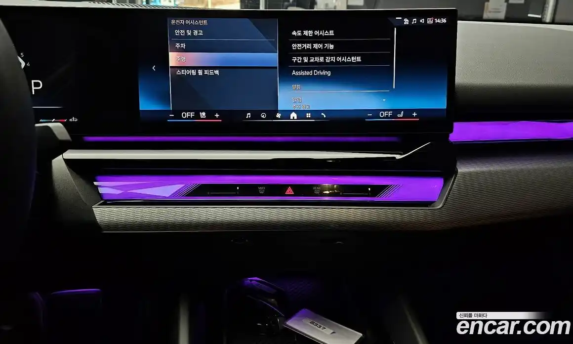 BMW 5-Series 2024 2.0 Автомат в Москве № 820450, фото 15