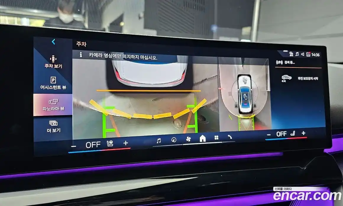 BMW 5-Series 2024 2.0 Автомат в Москве № 820450, фото 16