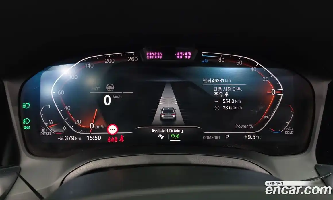 BMW 3-Series 2022 2.0 Автомат в Москве № 821143, фото 8