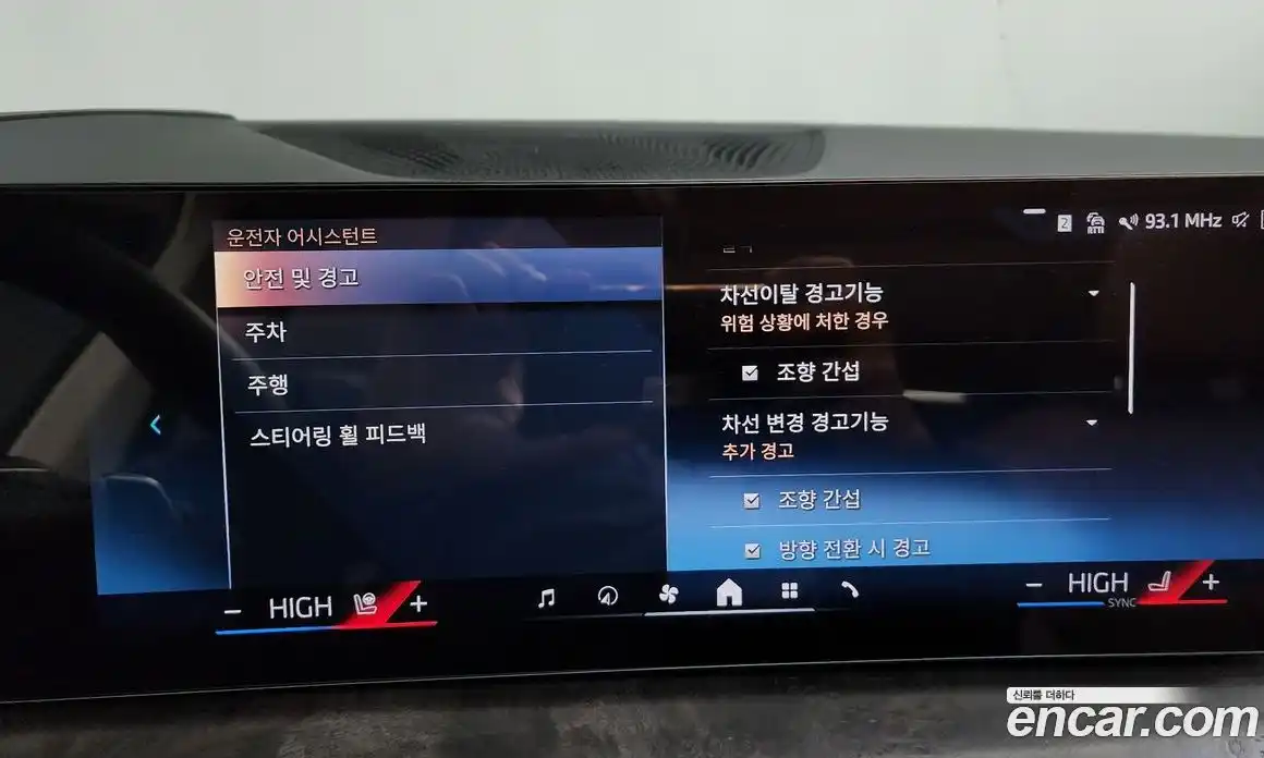 BMW X5 2024 3.0 Автомат в Москве № 821240, фото 16