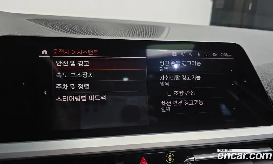 BMW 3-Series 2019 2.0 Автомат в Москве № 821561, фото 18