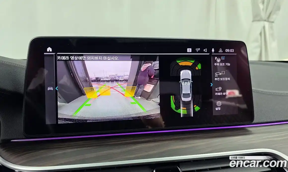 BMW 5-Series 2020 2.0 Автомат в Москве № 821632, фото 15