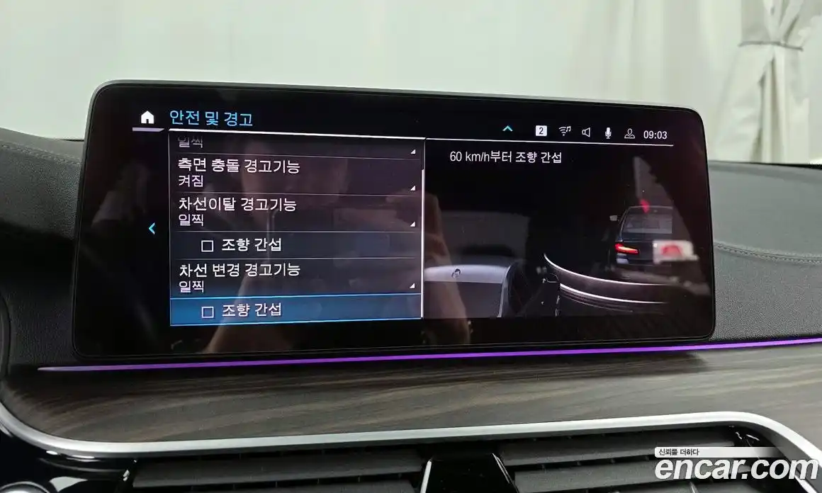 BMW 5-Series 2020 2.0 Автомат в Москве № 821632, фото 16