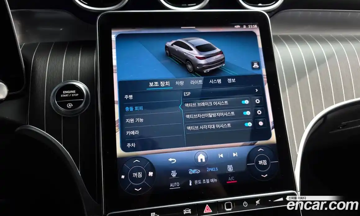 Mercedes-Benz GLC-Class 2024 2.0 Автомат в Москве № 821798, фото 15