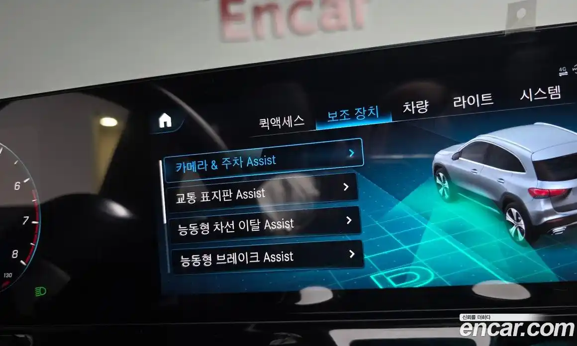 Mercedes-Benz GLA-Class 2023 2.0 Автомат в Москве № 821909, фото 16