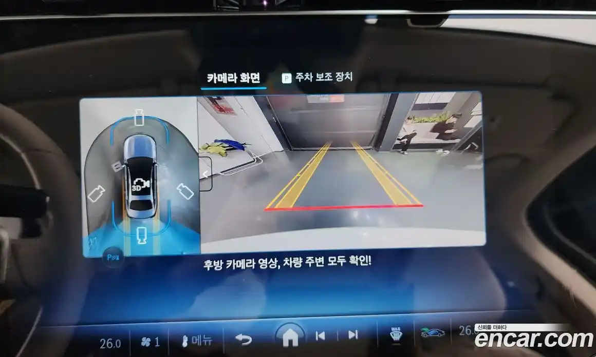 Mercedes-Benz E-Class 2025 2.0 Автомат в Москве № 821938, фото 16