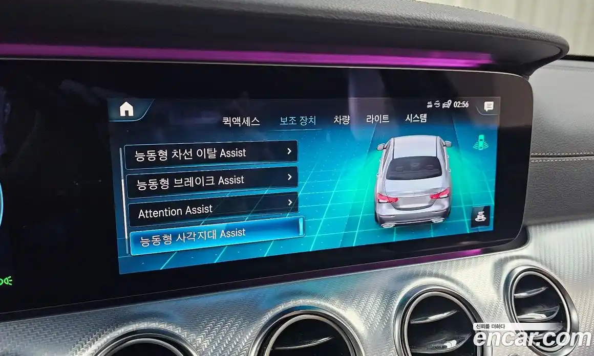 Mercedes-Benz E-Class 2021 2.0 Автомат в Москве № 822583, фото 17